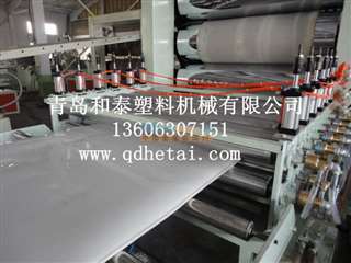 塑料板材設(shè)備,pp pe片材生產(chǎn)線 ,和泰