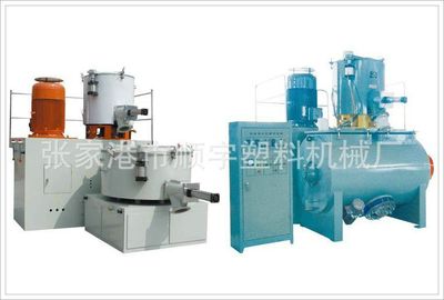 【廠家供應(yīng)三維塑料混合機(jī)組】價格_廠家 - 中國供應(yīng)商