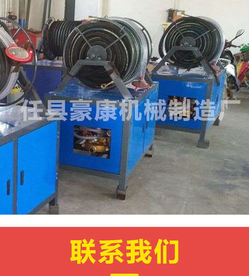 豪康機(jī)械 塔吊噴淋 噴淋機(jī) 精品制造 塑料機(jī)械 橡膠機(jī)械欄目